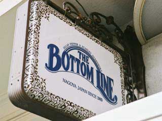 bottom